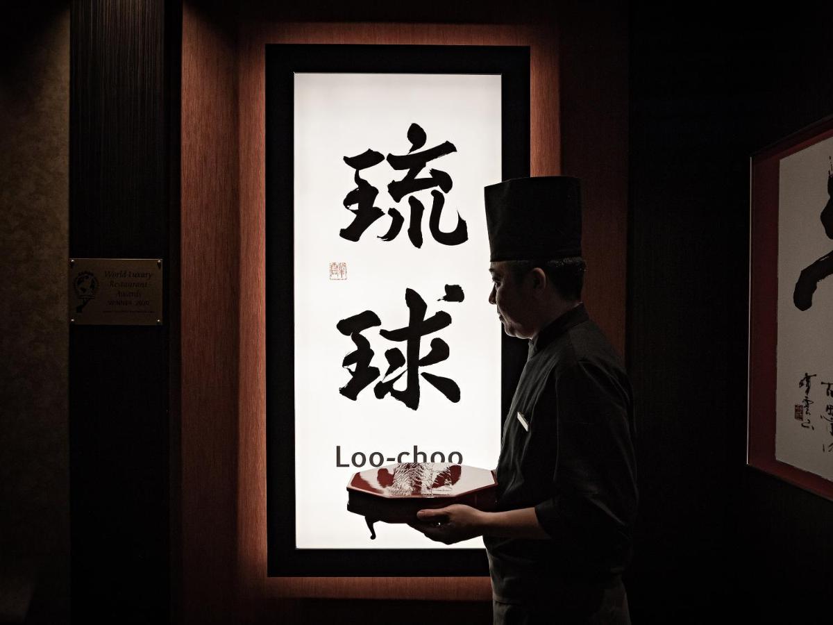 Okinawa Exes Naha Hotell Exteriör bild